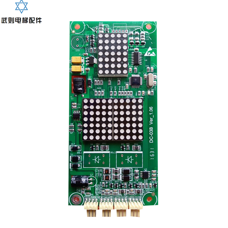 电梯外呼显示板/DC-03BVRE1.02