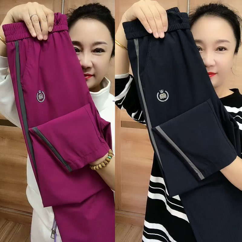 夏季新款冰丝凉凉裤女高腰宽松百搭九分休闲裤子黑色中老年人裤子