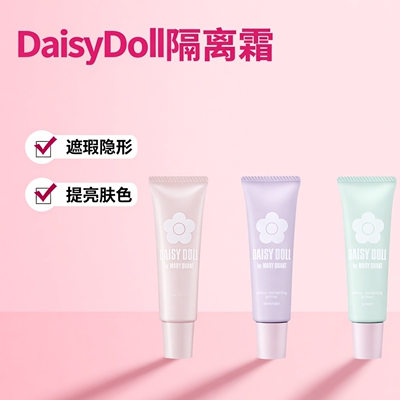DaisyDoll校色隔离霜妆前乳素颜霜遮瑕隐形毛孔提亮肤色均匀日用
