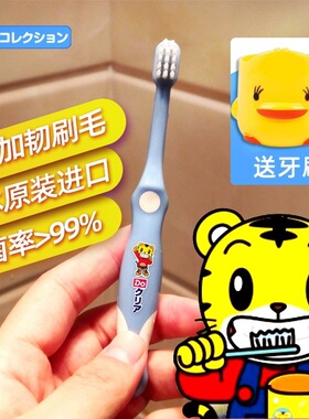 日本巧虎牙刷1儿童2宝宝3婴儿360度4软毛6幼儿7乳牙8牙刷0-10岁