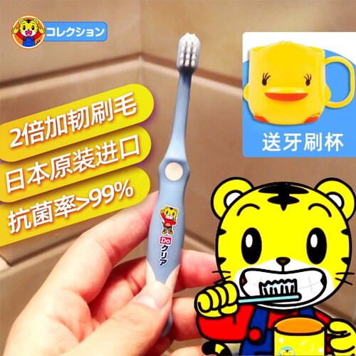 日本巧虎牙刷1儿童234婴儿软毛