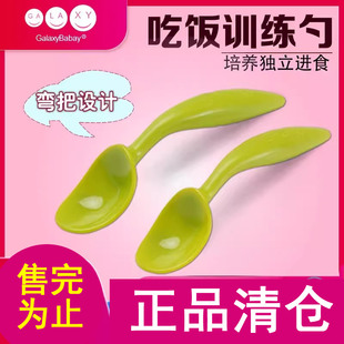 香港galaxybaby宝宝学吃饭训练勺子 清仓特卖 辅食勺碗儿童餐盘