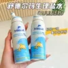 Товары от 爱宝宝母婴海淘店