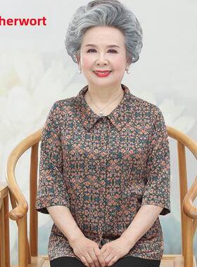 采购产品奶奶的丝绸衬衫，老年人的夏装，60岁和70岁的妇女的衣服