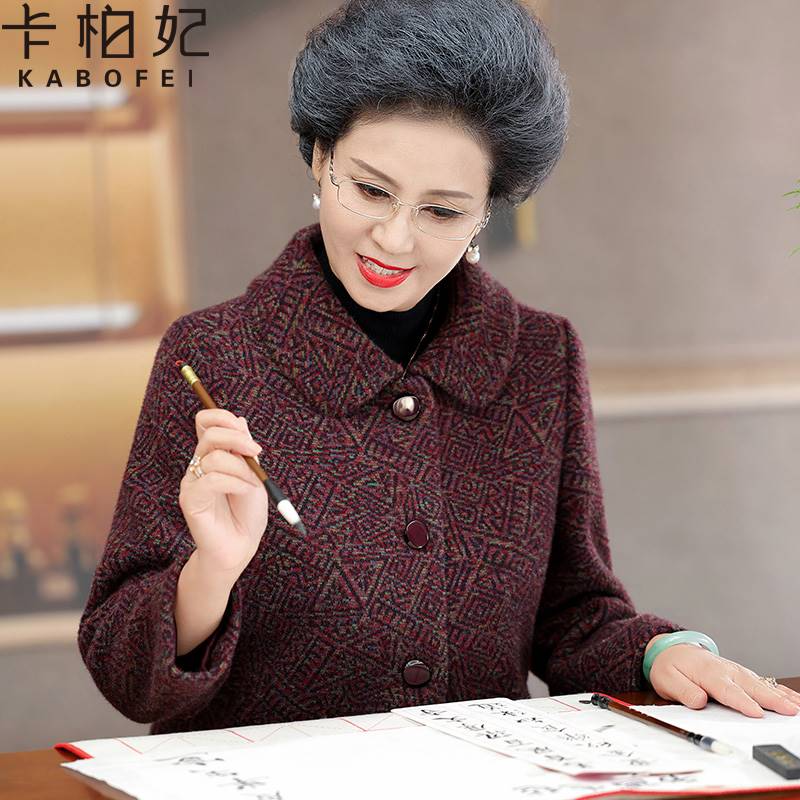 奶奶冬装呢子外套70岁老太太衣服高档老年人秋装女毛呢上衣妈妈装