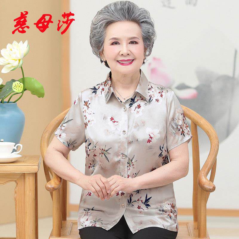老年人夏装女短袖桑蚕丝奶奶装衬衫60岁70老太太衣服妈妈真丝套装