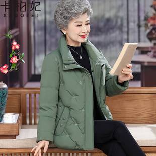 老年人冬装女羽绒服短款外套60岁70太太奶奶加厚棉衣婆婆妈妈衣服