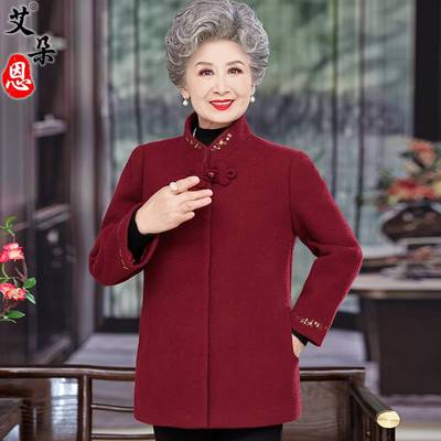 中老年人外套女奶奶唐装上衣妈妈秋冬毛呢老太太老人喜庆婚宴衣服