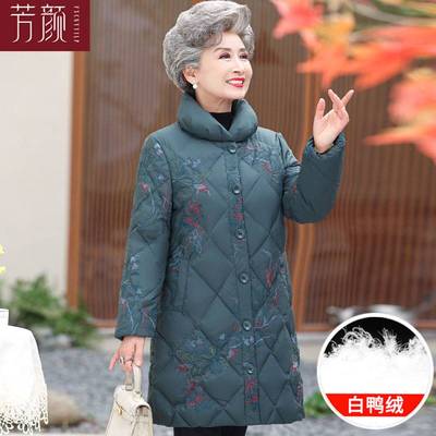 中老年人羽绒服女中长款奶奶冬装外套70岁老太太棉袄妈妈棉服名牌