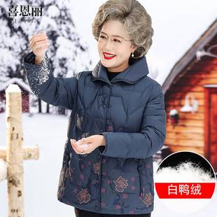 老年人妈妈冬装羽绒服短款上衣2023新款奶奶冬季女士棉服婆婆衣服