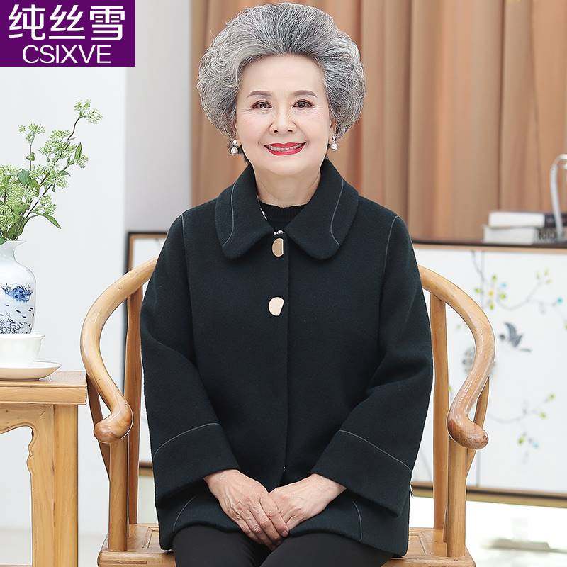 中老年人女装奶奶冬装毛呢外套2023新款老年妈妈秋冬上衣老人衣服