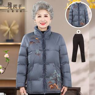老年人冬装 女羽绒服妈妈外套加厚太太保暖70奶奶老人衣服水貂毛领