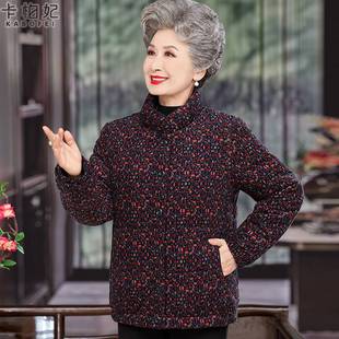 奶奶冬装纯棉棉服外套70岁80老太太冬季加厚棉袄休闲宽松姥姥棉衣