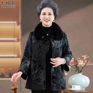 老年人冬装女皮毛一体外套60岁70奶奶冬季加绒加厚仿皮草大衣姥姥