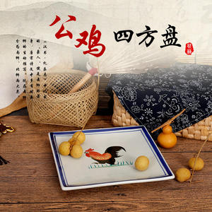 创意陶瓷盘子中式家用大号菜盘青花西餐糕点牛扒盘饭馆酒店微波炉