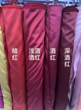 韩版进口mikado白色彩色米卡多硬挺亮光斜纹缎婚纱礼服面料装饰