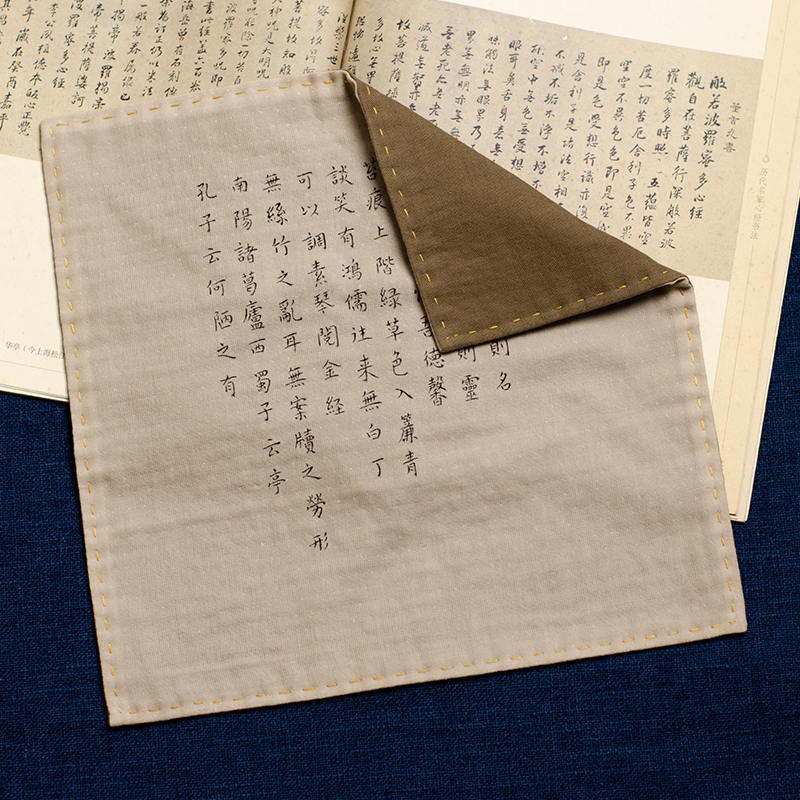 陋室铭手写怀旧纯棉吸汗手帕定制小方巾男女士手绢复古文艺随身