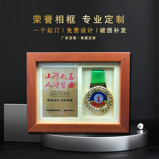 木质年会新款勋章退休奖牌员工定制品奖杯荣誉奖章木制镜框纪念章