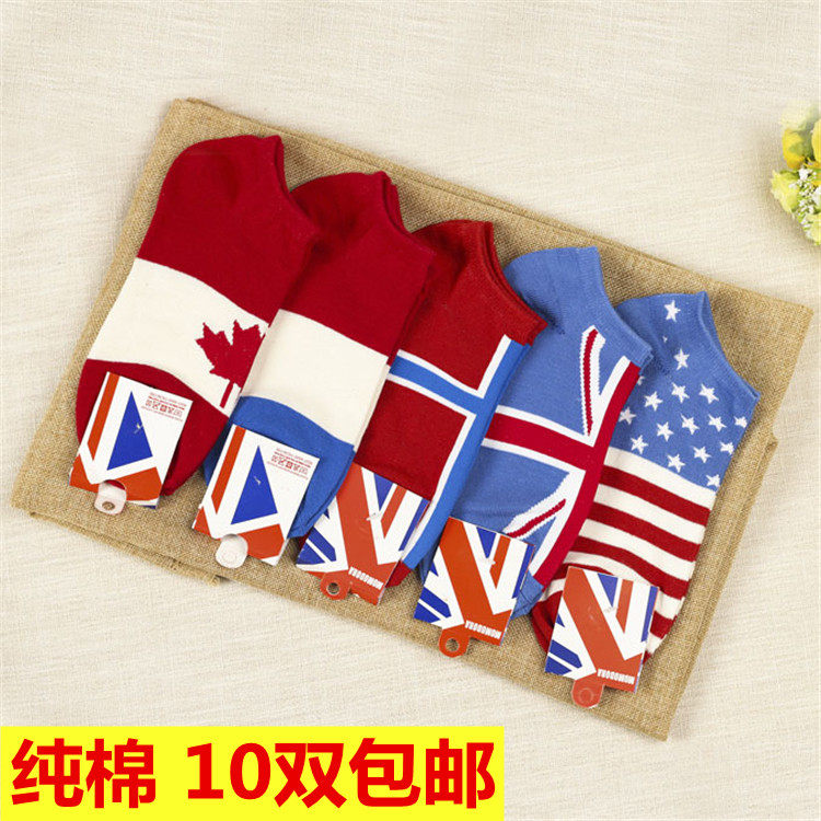 男士纯棉袜吸湿排汗个性男人短袜全棉低帮船袜春夏秋短腰袜子批,女士内衣/男士内衣/家居服,船袜,淘宝优惠券,粉丝福利购,淘宝优惠卷