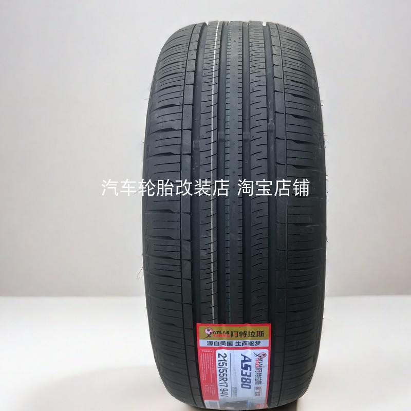 阿特拉斯轮胎215/55R17新宝骏RM5RS3秦pIusDmi比亚迪驱逐舰05原装 汽车零部件/养护/美容/维保 卡客车轮胎 原图主图