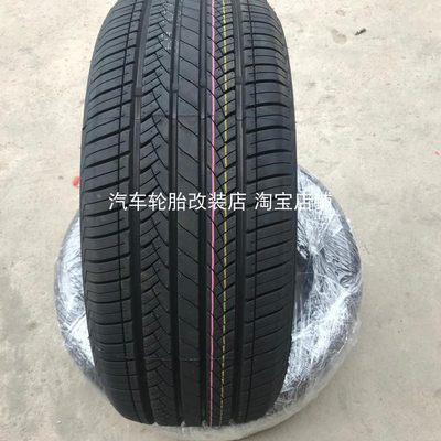 朝阳轮胎21550R17全新