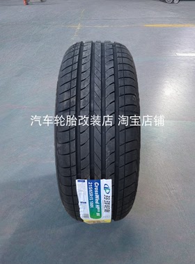 玲珑轮胎215/65R15 100H适用风行菱智V3菱智CM5CM3原装原厂配套