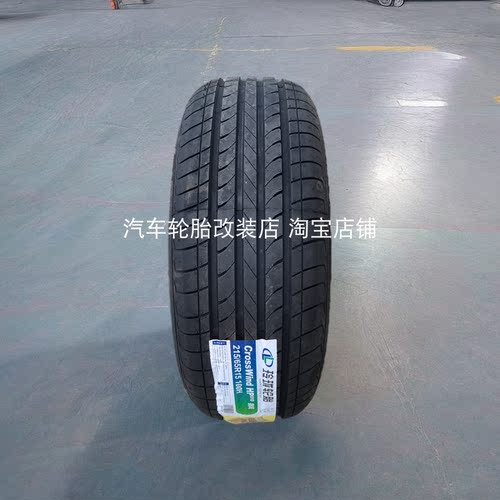轮胎215/65R15 100H适用风行菱智V3菱智CM5CM3原装原厂配套