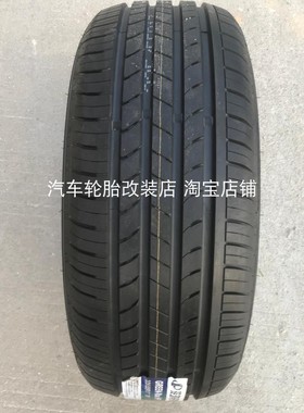 捷达VS5原装配套225/50R18 95H大众VS7东风NS1极湃NP1玲珑轮胎