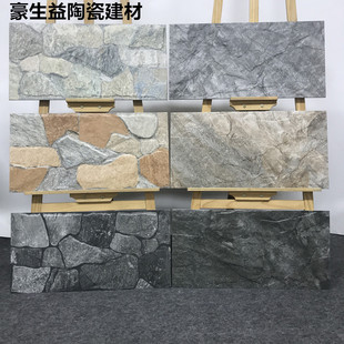 仿古堡石文化石外墙砖300x600室外别墅阳台围墙美式乡村花园墙砖