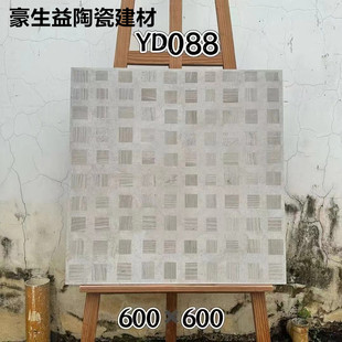 北欧格子地砖600x600仿古砖卫生间墙砖地板砖商铺奶茶店餐厅瓷砖