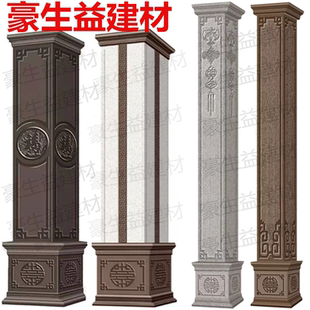 新中式灰色中华柱瓷砖咖啡色外墙罗马柱瓷砖别墅砖围墙大门柱子砖