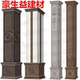 新中式 灰色中华柱瓷砖咖啡色外墙罗马柱瓷砖别墅砖围墙大门柱子砖