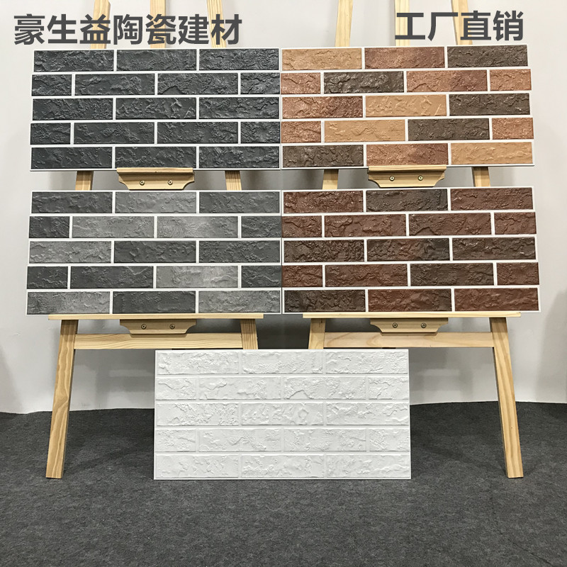 背景墙砖阳台户外室外阳台庭院砖