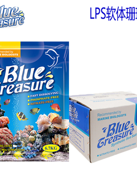 蓝色珍品人工海盐珊瑚盐LPS软体珊瑚盐海水鱼盐SPS硬骨珊瑚盐包邮