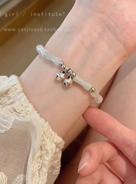 超仙气质新中式竹节铃铛手链女轻奢小众拼接手串网红同款手饰