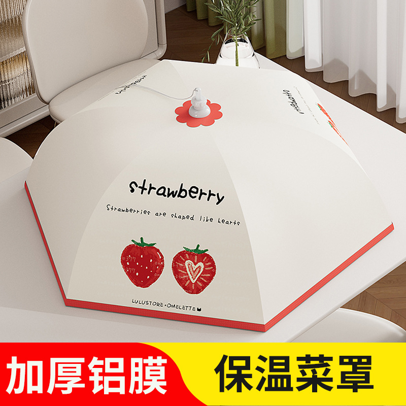 冬天保温菜罩盖菜罩饭菜桌罩折叠热菜神器家用保暖2025新款保温罩