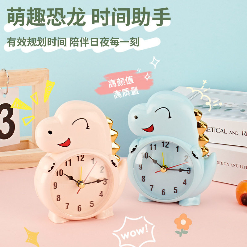 可爱恐龙闹钟儿童卡通闹钟摆件起床闹铃学生儿童礼品小闹钟
