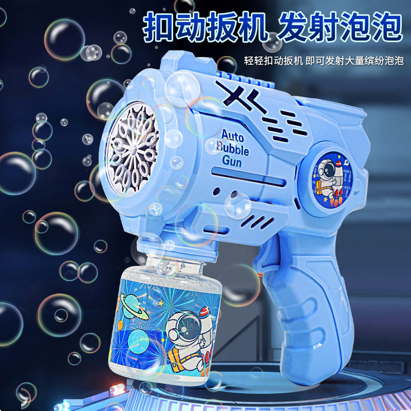 网红爆款全自动泡泡机电动加特林吹泡泡枪儿童玩具夜市摆地摊