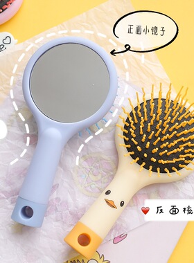网红款梳子女气囊梳防静电可爱少女心随身便携顺发蓬松气垫按摩小