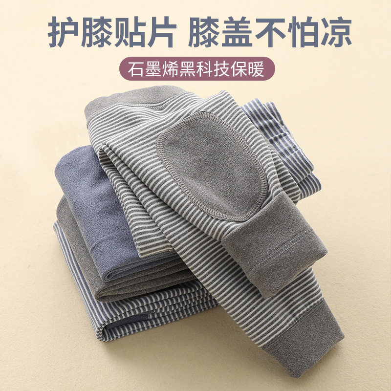 石墨烯男童保暖裤儿童冬季热能裤宝宝加厚内穿绒裤棉裤护膝长裤
