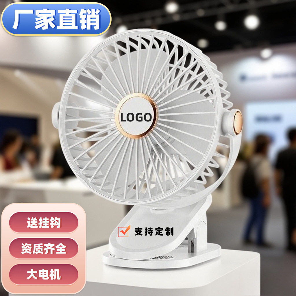 灯光夹子小风扇充电式学生宿舍床上电风扇小型台式桌面静音大风力