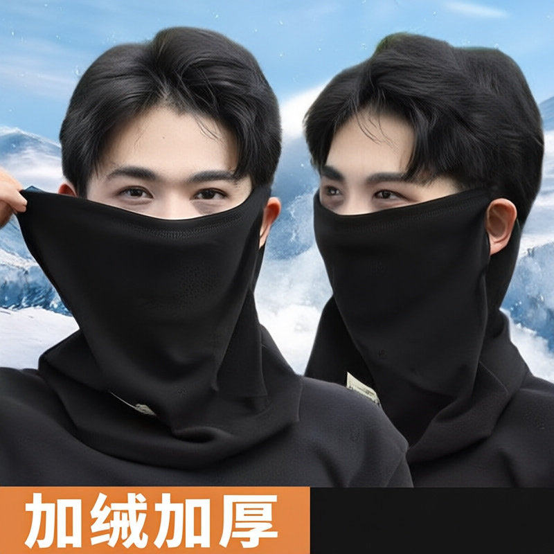 冬季新款保暖面罩女骑行滑雪防风护脸围脖鹿绒脖套防寒男面罩秋冬