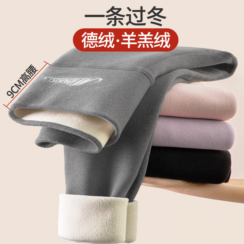 义乌高腰德绒羊羔绒冬季加绒加厚阳离子发热大码保暖裤打底裤