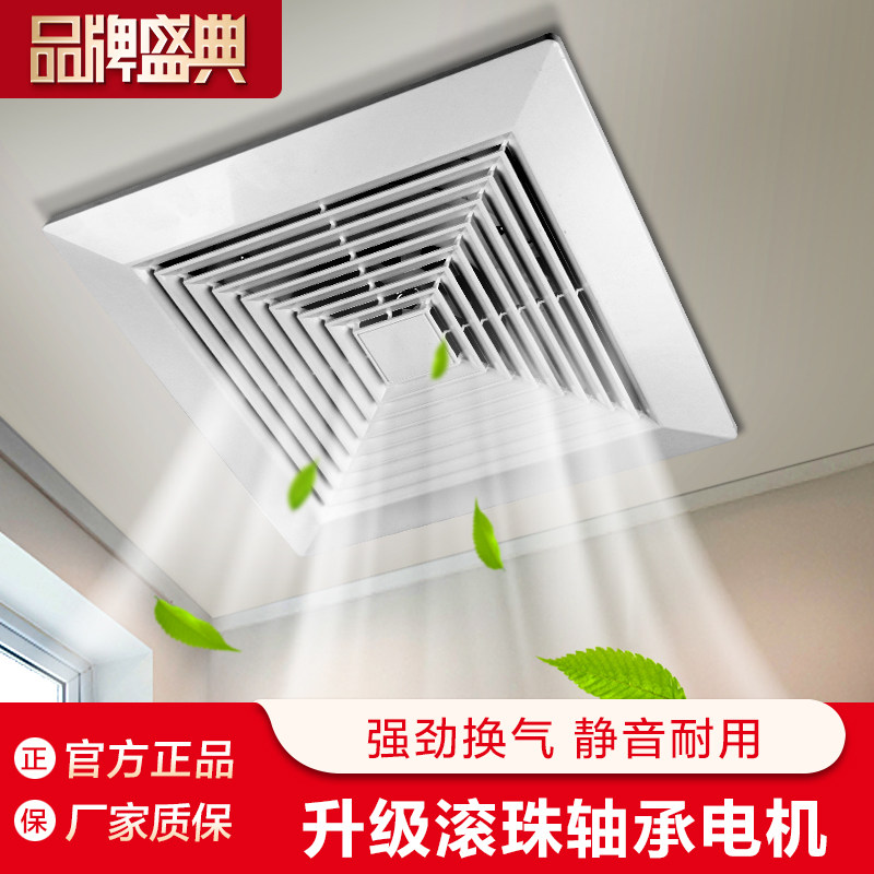 集成吊顶换气扇厨房卫生间天花排气扇吸顶式强力静音排风扇