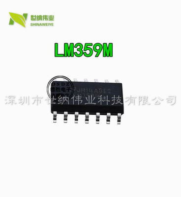 全新现货 UPD5201G D5201G 贴片 SOP-16 四路模拟 电源管理芯片IC