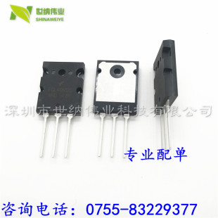 FES FGL40N120 G60N100 40T120 AND 电焊机IGBT单管TGL40N120FD