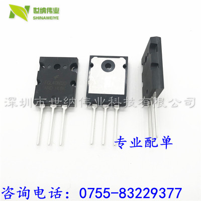 FGL40N120 AND 电焊机IGBT单管TGL40N120FD K 40T120 FES G60N100