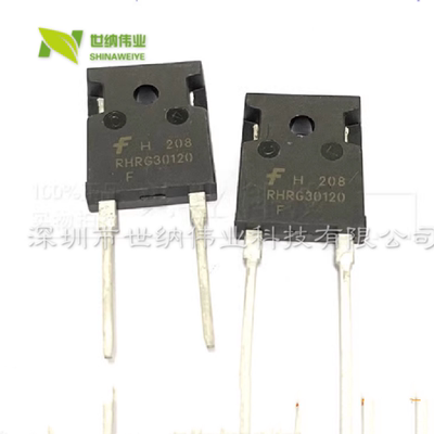 全新进口 RHRG30120 二极管快恢复管 30120 30A1200V TO247