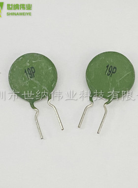 电焊机热敏电阻 PTC SY 15P 16P 19P MZ126A NTC10D/8D-20 47D-15