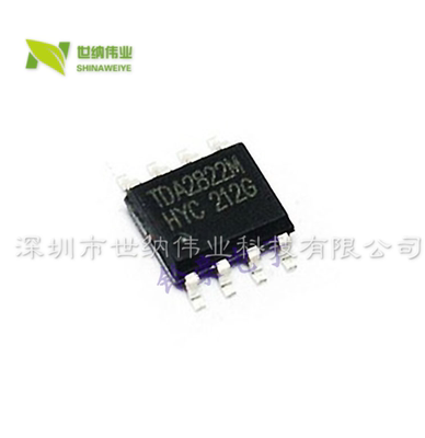 全新TDA2822 TDA2822M 直插/贴片 3-6V双音频功率放大器芯片